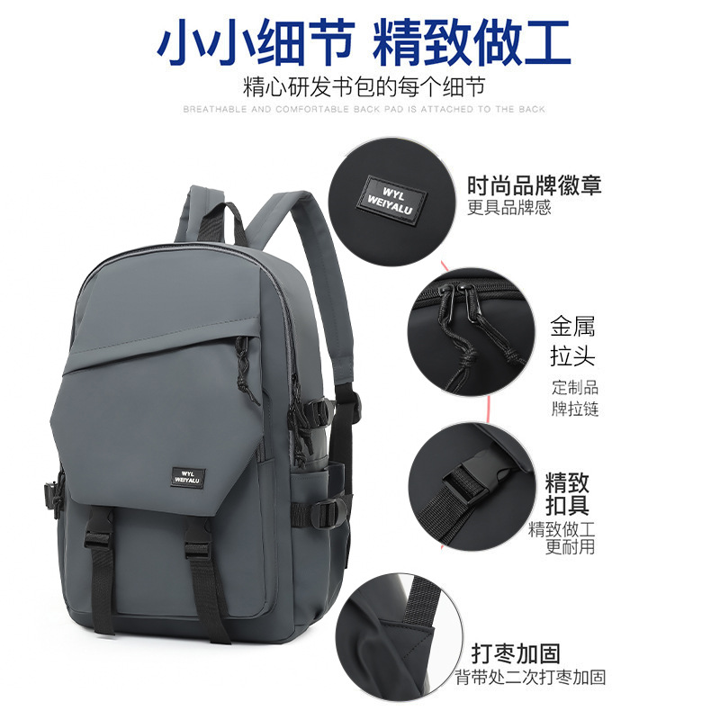 Korean Version Of Harajuku Ulzzang Schoolbag 2023 High School Students Backpack Large Capacity Fashion Trend Backpack Specification drawing
