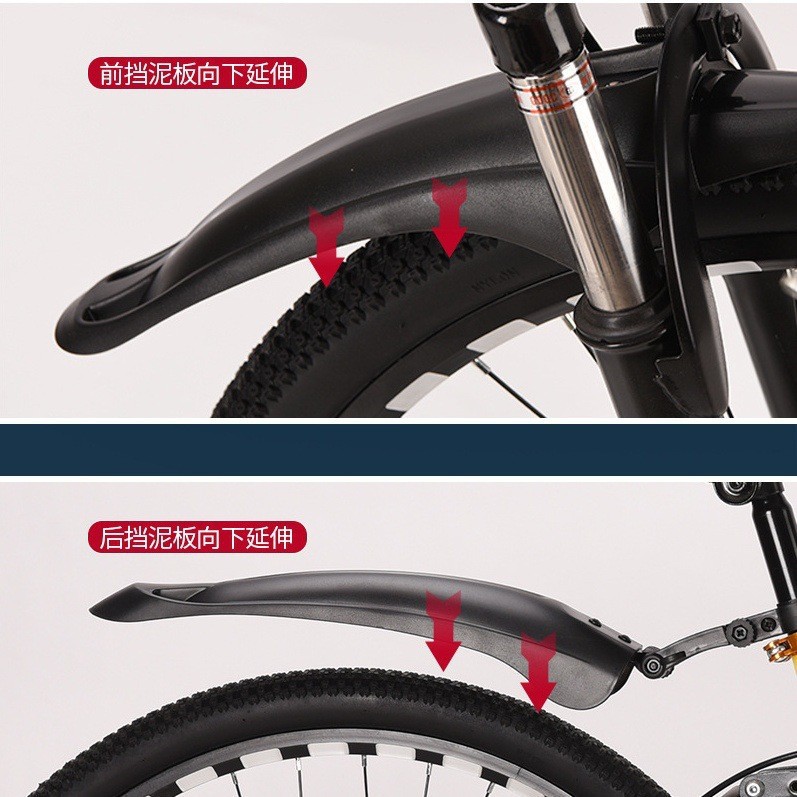 181-type mudguard 20-inch / 26-inch mountain bike water barrier plastic thickened student bicycle mudguard accessories Item Picture