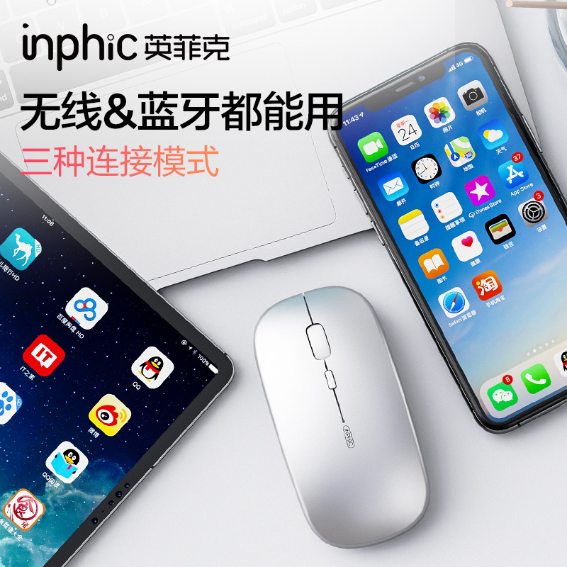 光电鼠标实物图