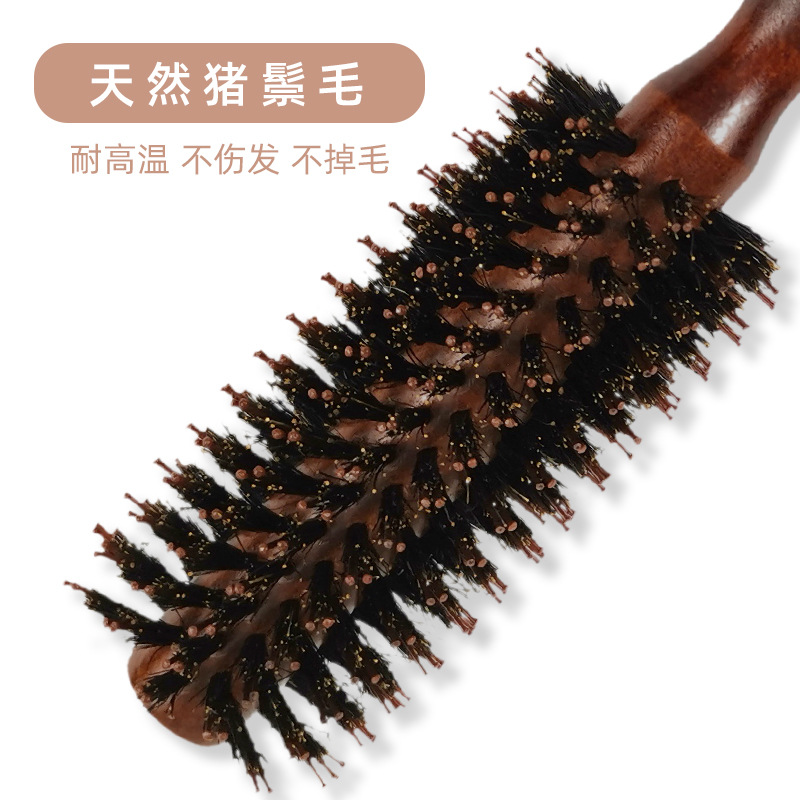 美发梳实物图