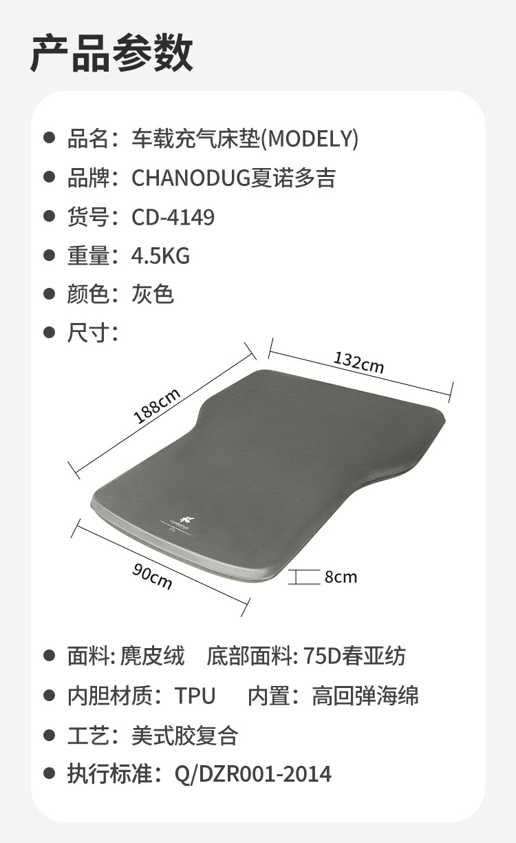 自驾旅游通用车后排睡垫特斯拉ModelY记忆棉后备箱收纳便携车载床详情9