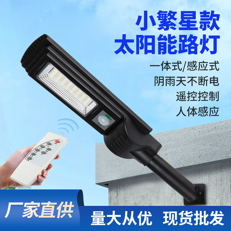 Solar Small Stars Integrated Street Light Outdoor Waterproof Rain-Proof Radar Sensor Light Cable-Free Garden Light Square details Picture