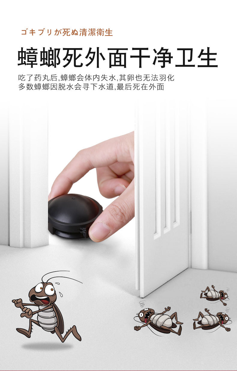杀手牌小黑屋蟑螂药厂家批发灭除蟑螂神器杀蟑胶饵呋虫胺杀虫饵剂详情8