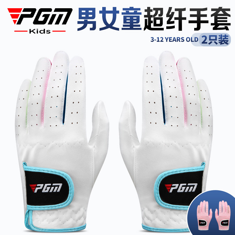 PGM Golf gloves Children's gloves Soft sports gloves for boys and girls microfiber cloth non-slip manufacturers direct sales full figure