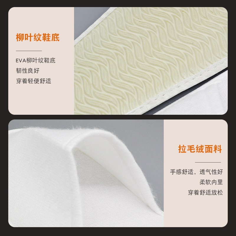 一次性鞋用品实物图