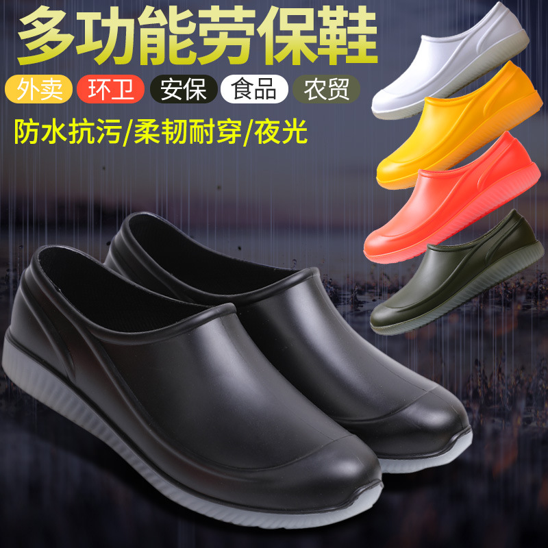 雨鞋/雨鞋儿童四季卡通/雨靴亲子2024户外/防水鞋女2024户外细节图
