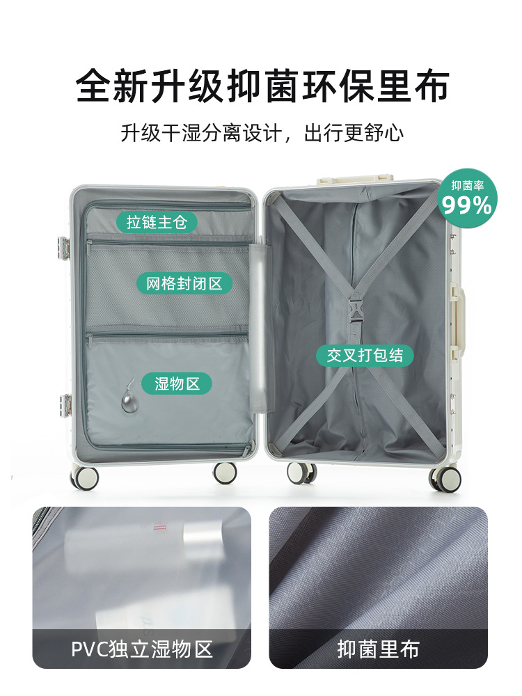 Multifunctional Aluminum Frame Luggage Wholesale Pc Front Open Pull Rod Travel Case Code Case Cardan Wheel Boarding Case Item Picture