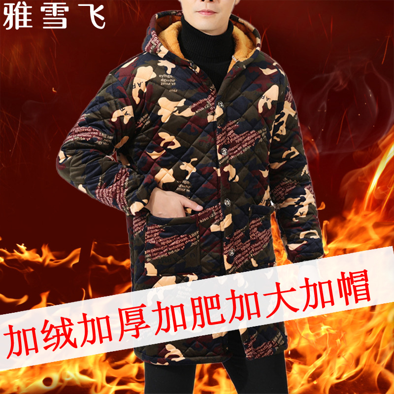 Yaxuefei thickened camouflage cotton-padded jacket, jacket, casual cotton-padded jacket, loose fleece mid-length blouse, men's windbreaker Specification image