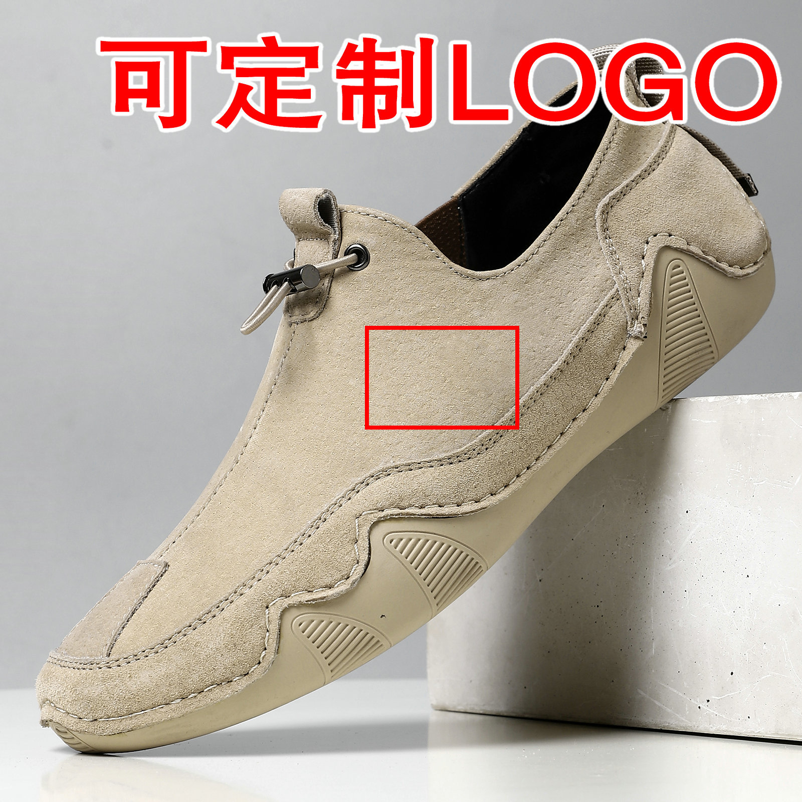 劳保鞋男产品图
