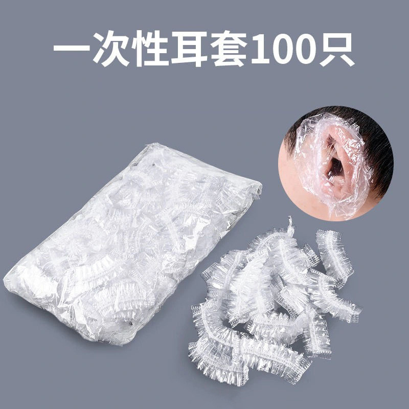 一次性耳套洗澡防水染发美发沐浴美容洗发护防耳洞防进水耳罩批发