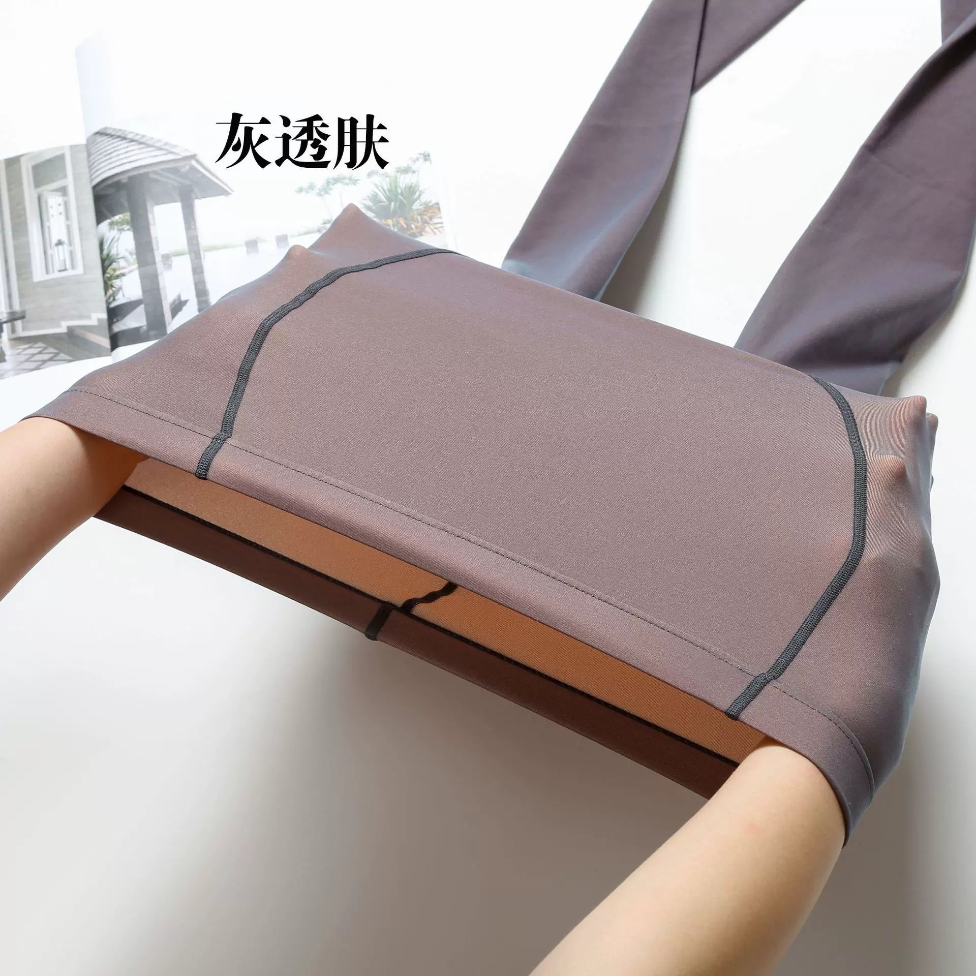 打底裤实物图