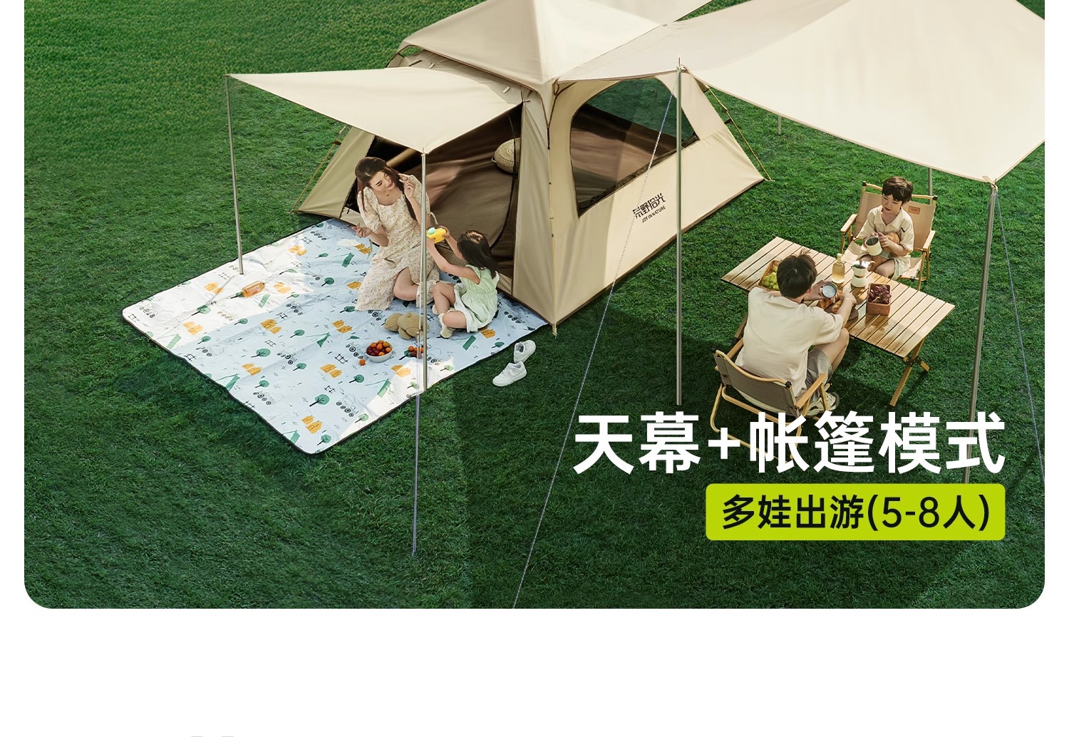 Camping tent, outdoor complete set of equipment, fully automatic camping tent, canopy two-in-one camping overnight equipment pic 8