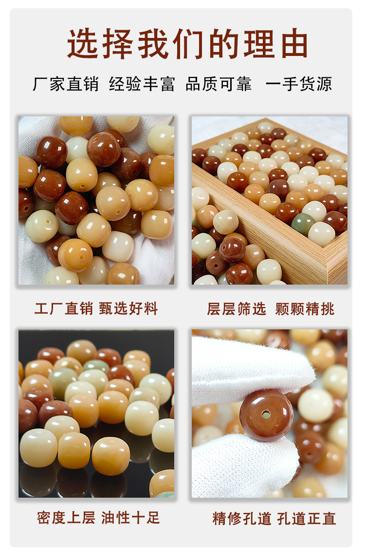 DIY natural Bodhi root loose beads, hand-strung beads, green floating flower peach pink round beads, bucket beads, bracelet accessories pic 2