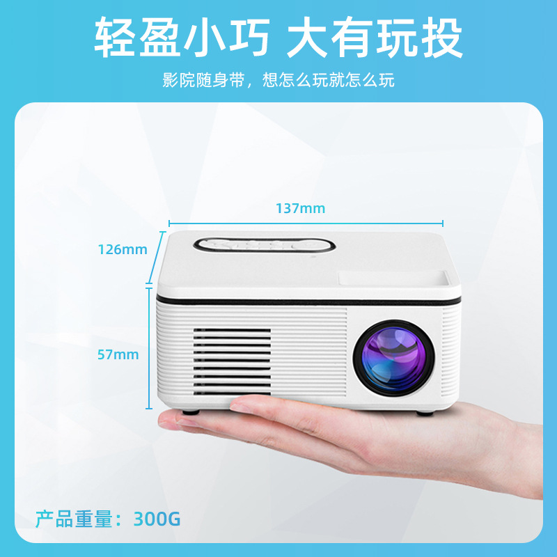 The new H90 Mini Mini Projector Home LED portable small projector HD 1080P Specification drawing