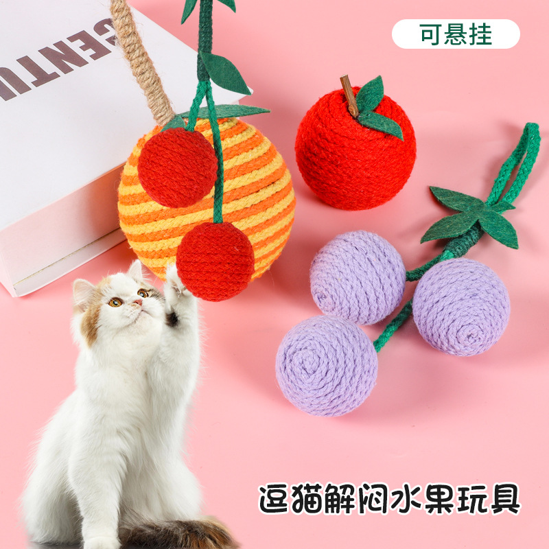 新款自嗨解闷猫玩具耐抓咬水果系列含猫薄荷猫咪玩具互动逗猫玩具