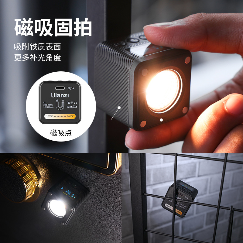 L2双色温磁吸迷你摄影摄像锂电池COB便携补光灯