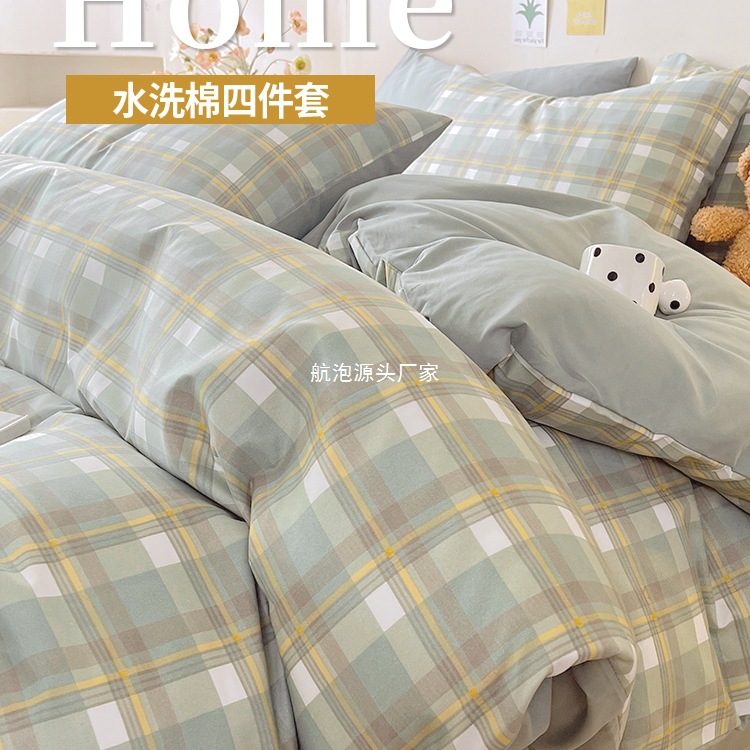 床上四件套床单被套学生宿舍单人床三件套批发四季通用2025