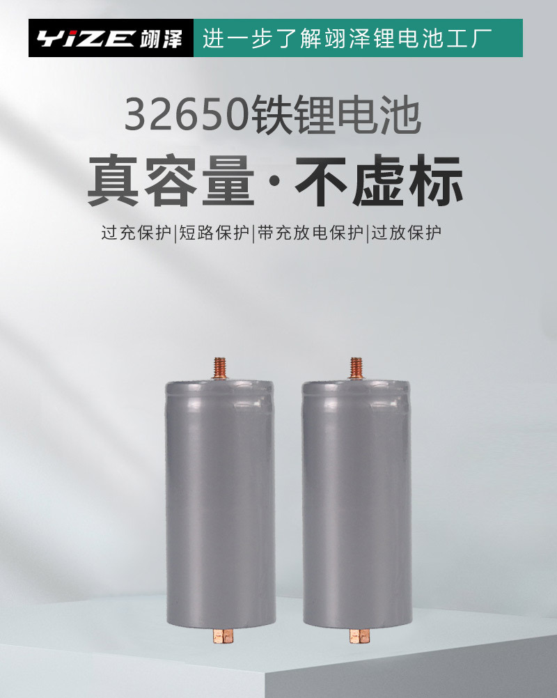 Suministro de fábrica 32650 lifepo4 batería 3.2V cilíndrica puntiaguda con tornillo célula de luz solar pic 2
