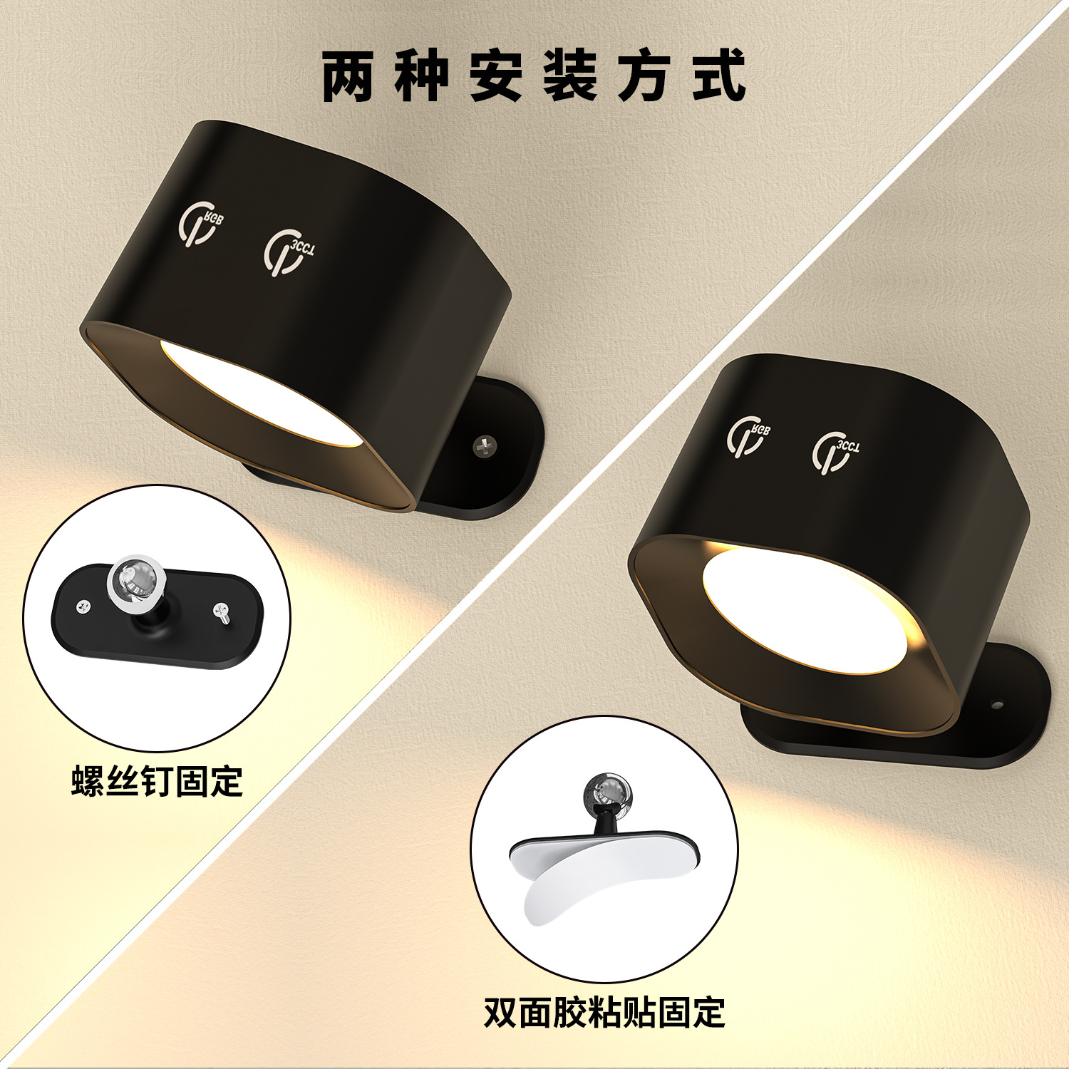 15-color remote-controlled spotlights, led charging magnetic attraction, hill cat's eye night lights, cross-border decorative paintings, wine cabinet, kitchen cabinet and wardrobe lights Specification drawing