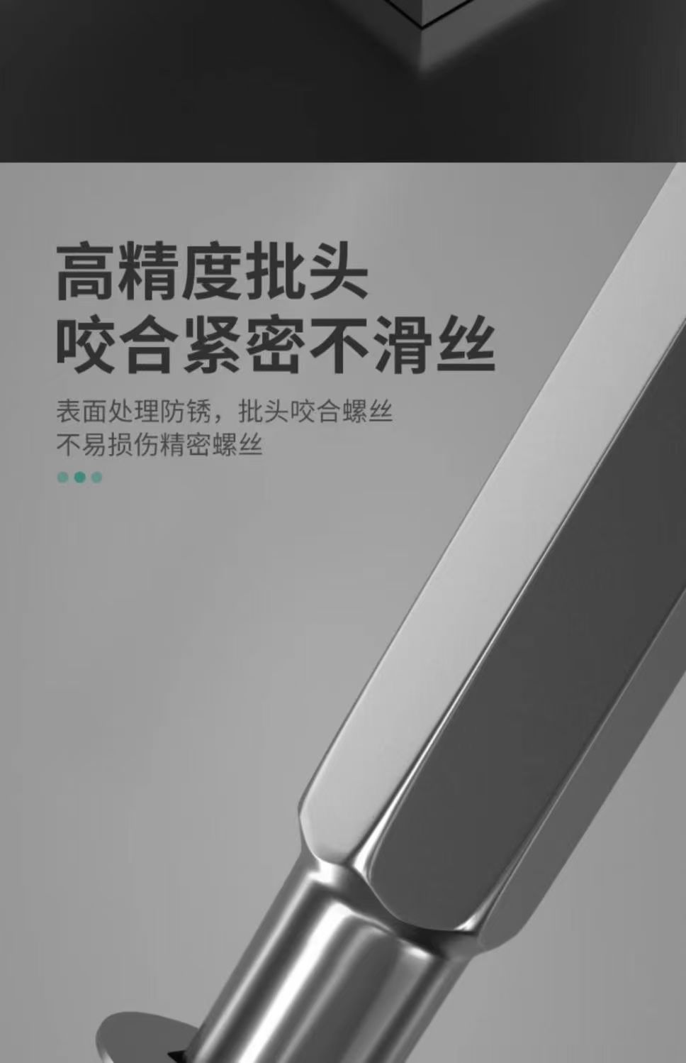 螺丝刀套装手机笔记本电脑专业万能维修拆机工具腕表眼镜螺丝刀详情9