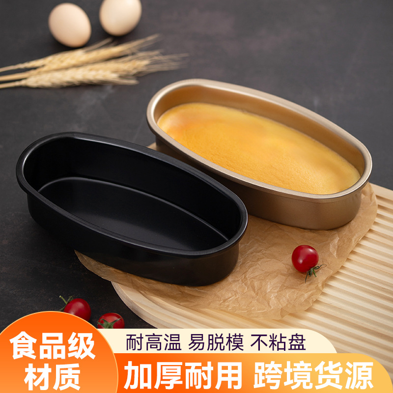 No Home Baking Cheese Cheesecake Mold Non-Stick Bread Box Baking Oval Grinding Tool Set Popular Bread Mold