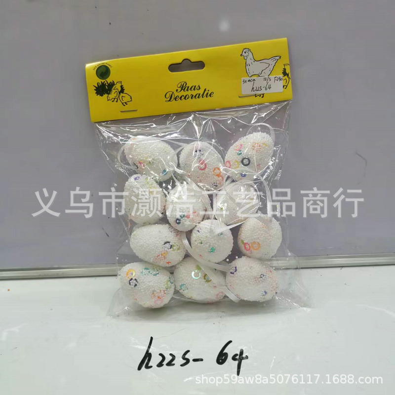 Easter Decorated Eggs/Children's Painting Foam Eggs/Painted Eggs, Stick Drawing Eggs, Snow Clay Eggs Application Scenario