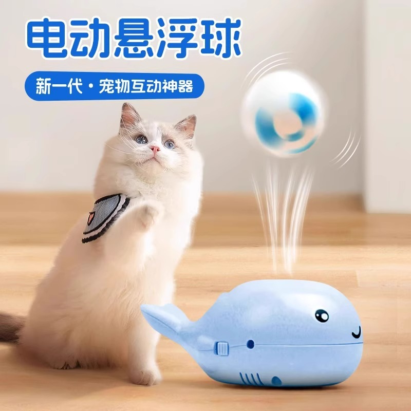 Whale floating cat toy, electric cat playmaker, self-entertainment and boredom relief tool, pet supplies, intelligence and energy consumption floating ball