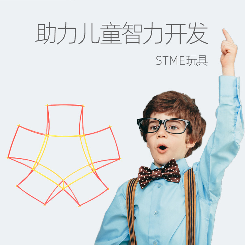 积木类实物图