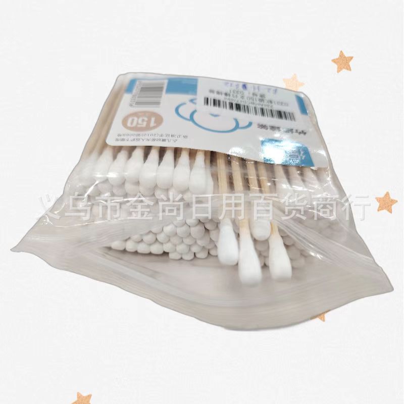 一次性尖头竹棒棉球清洁卫生棉家用化妆用棉签棉双头棉签棒掏耳朵