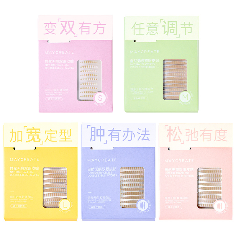 Bodybuilding Creation Research double eyelid patch female invisible natural traceless swelling eye blisters double beauty male waterproof sweat does not warp edge Item Picture