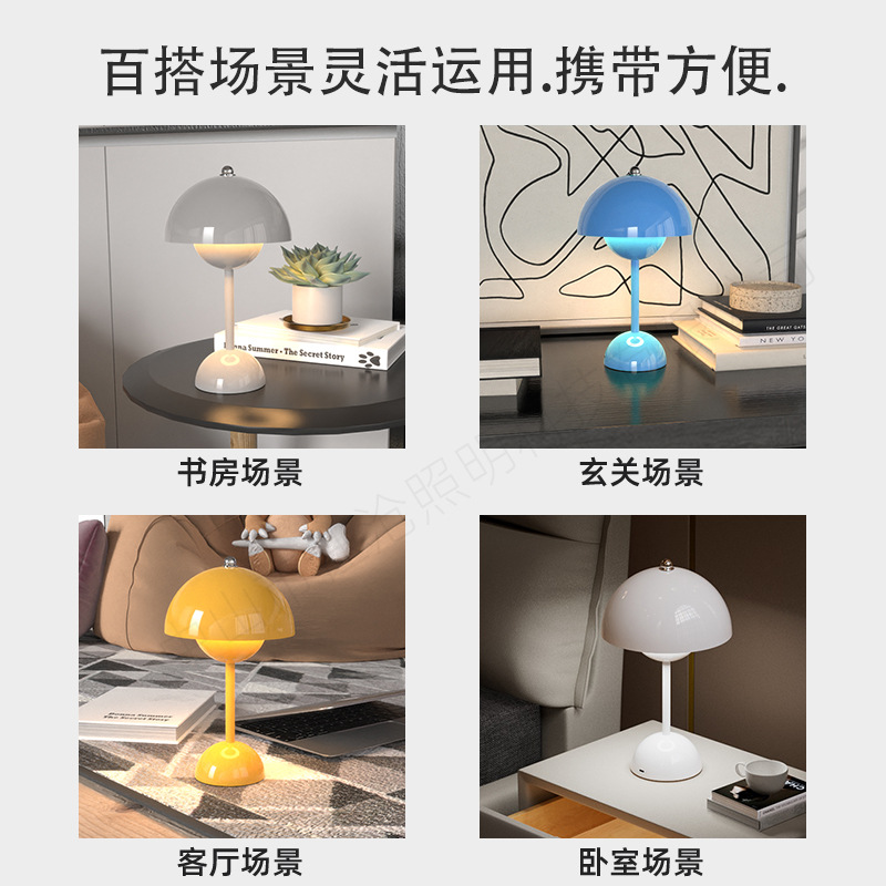 装饰台灯实物图
