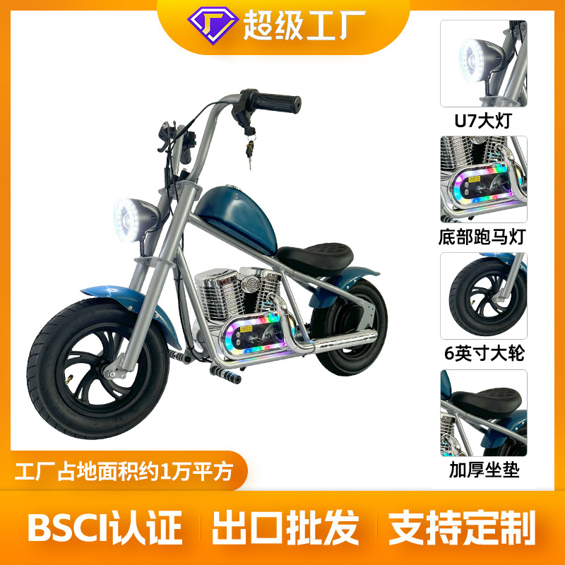 Children's electric mini motorcycle, light and fun electric two-wheeled cross-border off-road motorcycle, cool children's toy car