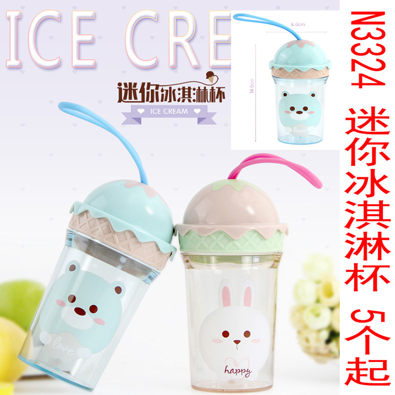 N3324 迷你冰淇淋杯 塑料水杯 奶茶杯 甜品杯 义乌10元店批发