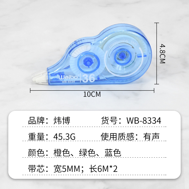 Weibo Stationery Wholesale Character Correction and Correction Tool, Modern Beauty Creative New Transparent Candy 12-meter Mini Correction tape Specification image