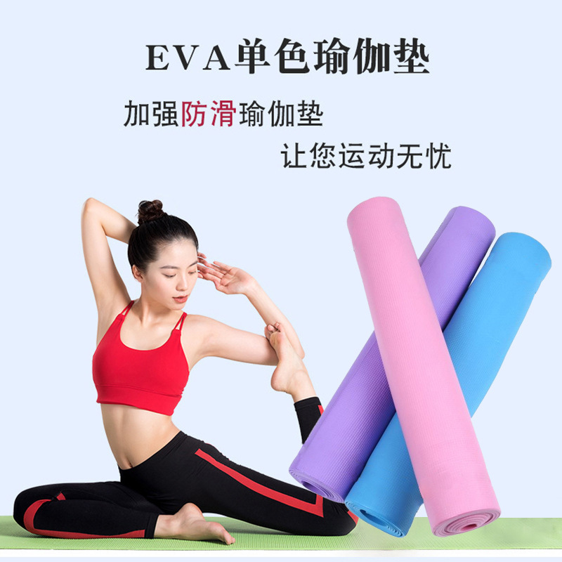 eva瑜伽垫4-8mm健身垫防潮防滑瑜珈垫加厚EVA野餐垫户外功能垫详情图3