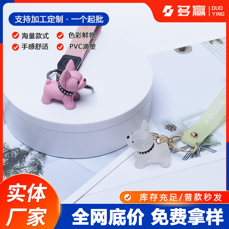 批发创意卡通公仔钥匙扣挂件3D立体个性礼品定制装饰夜光透明小狗
