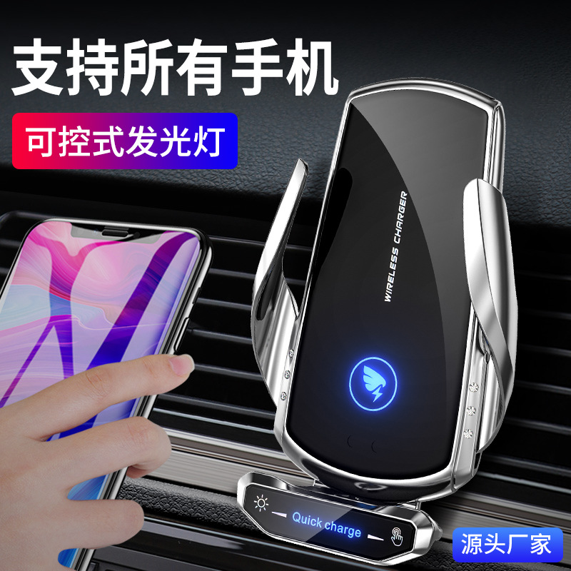 A18汽车导/智能感应无线产品图