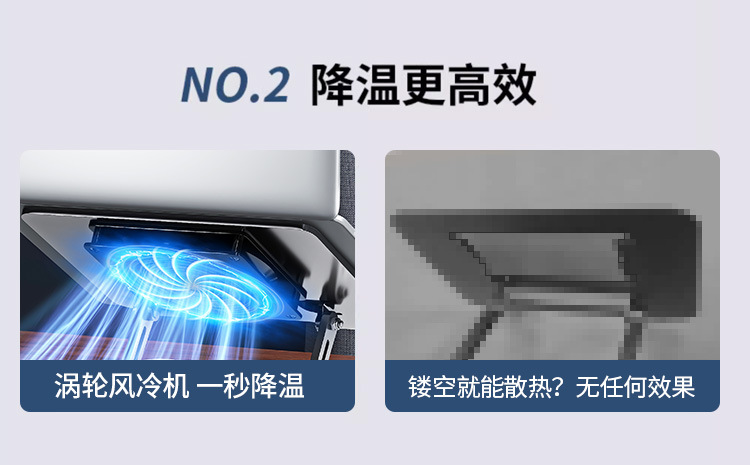 【涡轮散热】笔记本电脑支架悬空站立式增高散热底座碳素钢可升降 pic 4
