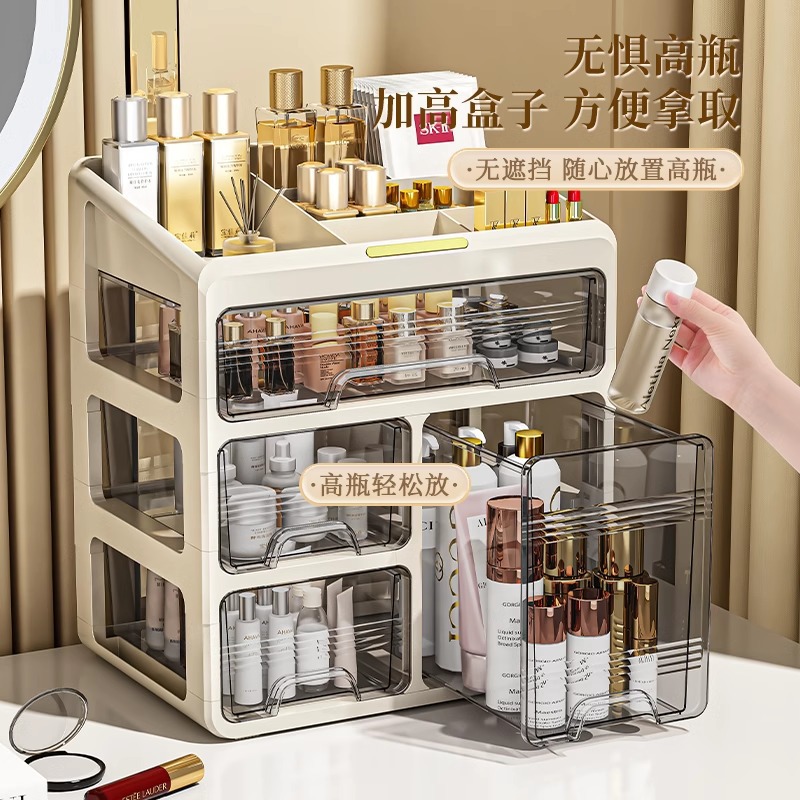 Cosmetics storage box desktop with a high-end feel, lipstick and mask shelf, skincare products acrylic storage box, drawer type Specification image