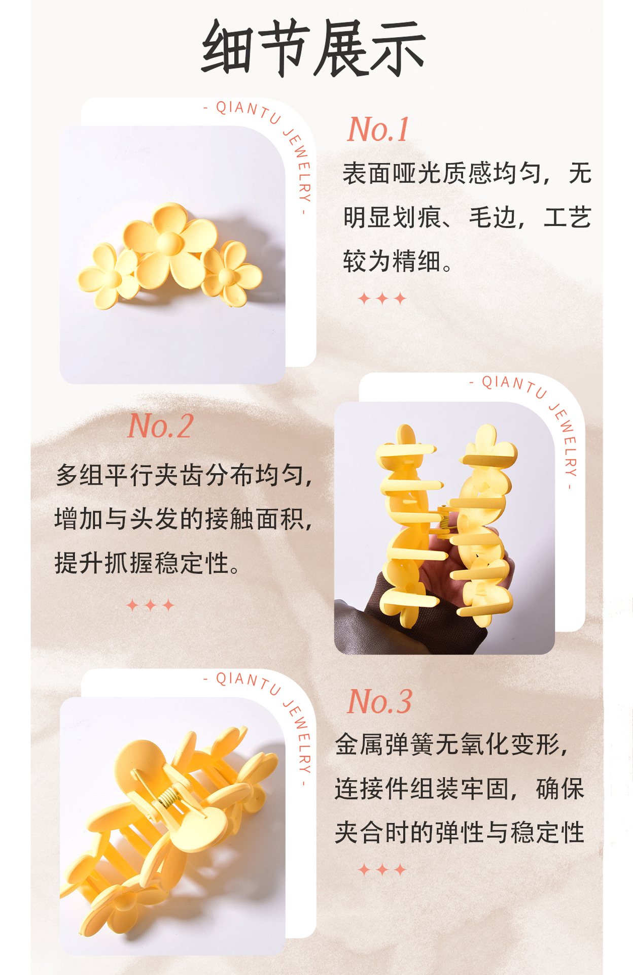 大号11cm糖果色花朵半扎发夹跨境新款磨砂发爪女三朵花甜美鲨鱼抓详情3