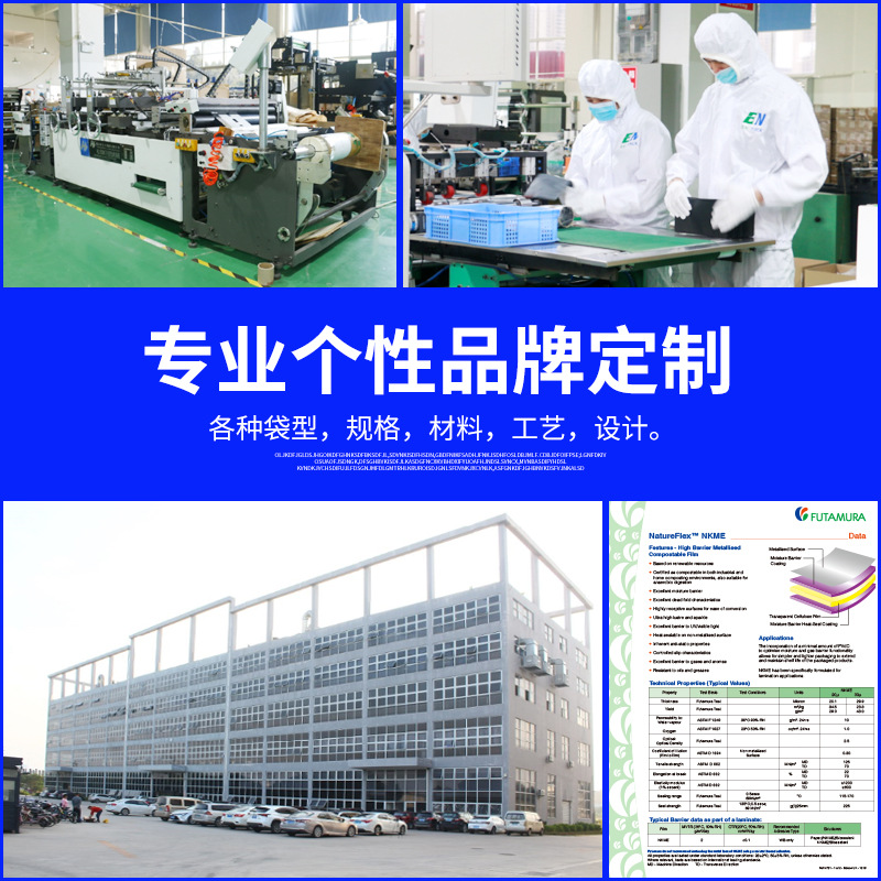 塑料自封袋实物图