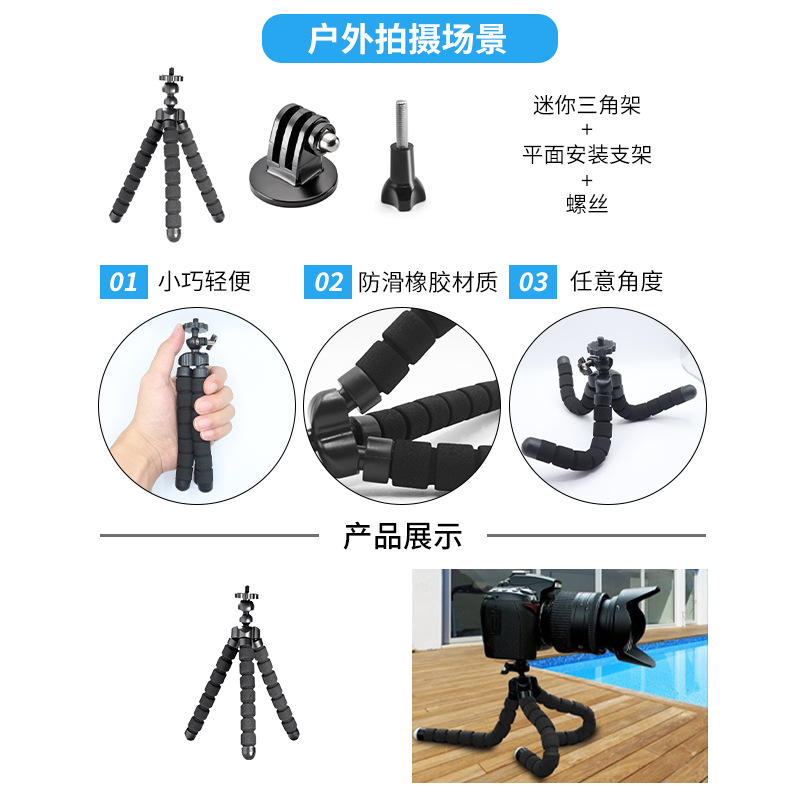 gopro hero 11 10 9 Action Camera Accessories Universal Action Camera 50-in-1 Accessories set Specification image