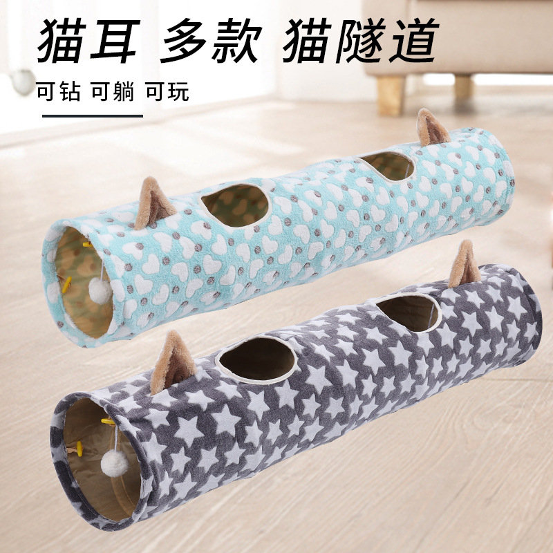 Amazon's new cat ear straight tube foldable cat tunnel self-amusing paper cat tunnel toy