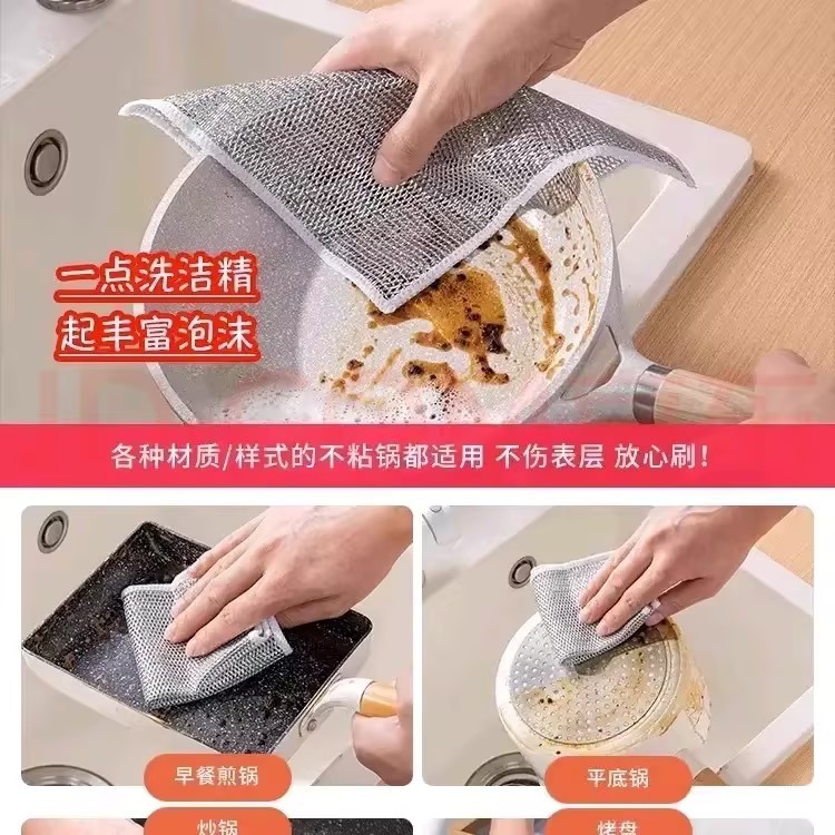 清洁刷、钢丝球实物图
