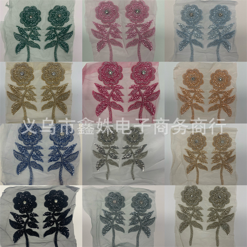 花朵网纱布贴绣珠补丁婚纱礼服装饰辅料DIY