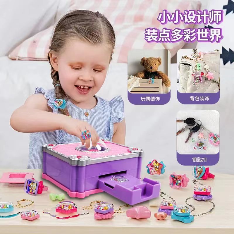 DIY百变魔法书 3D魔法DIY贴纸机创意儿童手工制作礼盒套装礼物