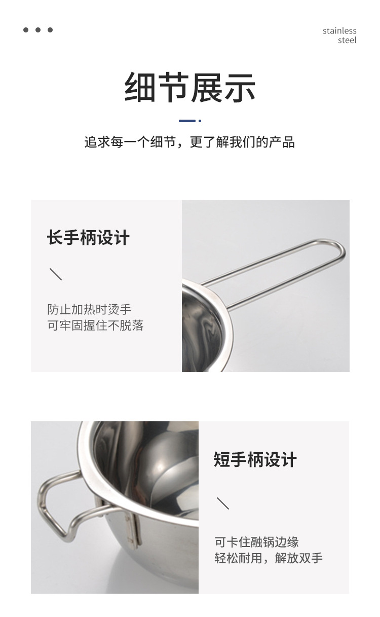 Butter, cheese, chocolate melting pot, wax melting pot, wax melting pot, water bath melting bowl, baking utensils, heating pot Specification image