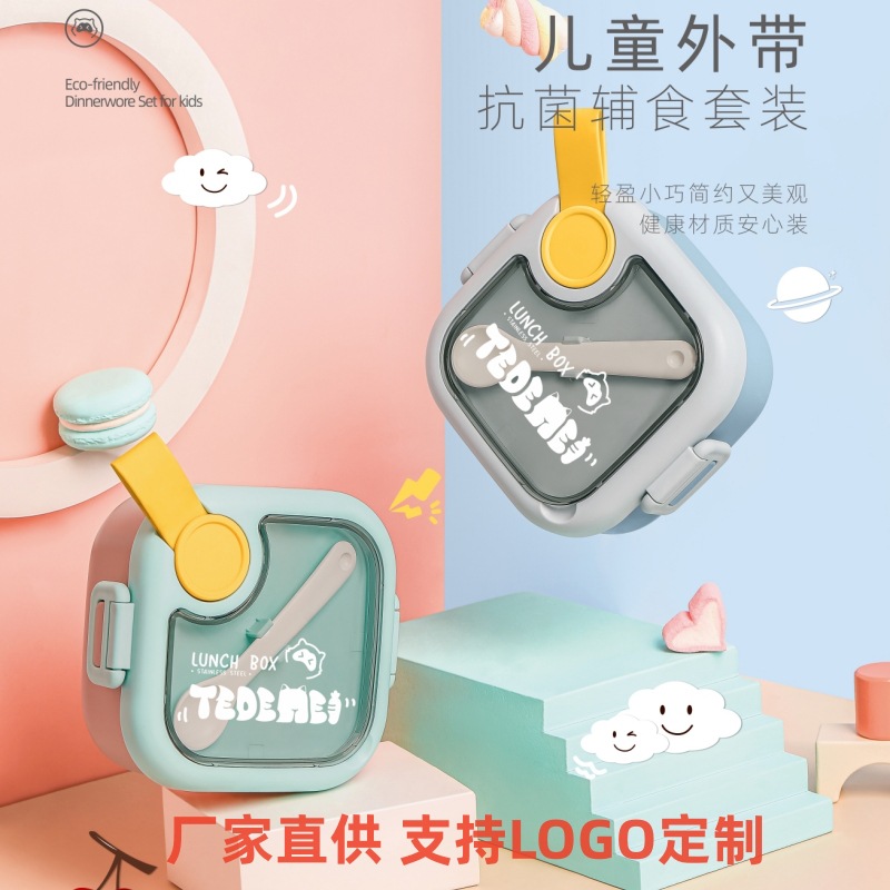 Terdeme Baby Antibacterial Food Bowl Microwave Children's Lunch Box Portable Drop-Proof Tableware Set