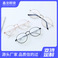 新款熊猫脚眼镜 文艺小清新平光框架眼镜 防蓝光小圆框眼镜批发图