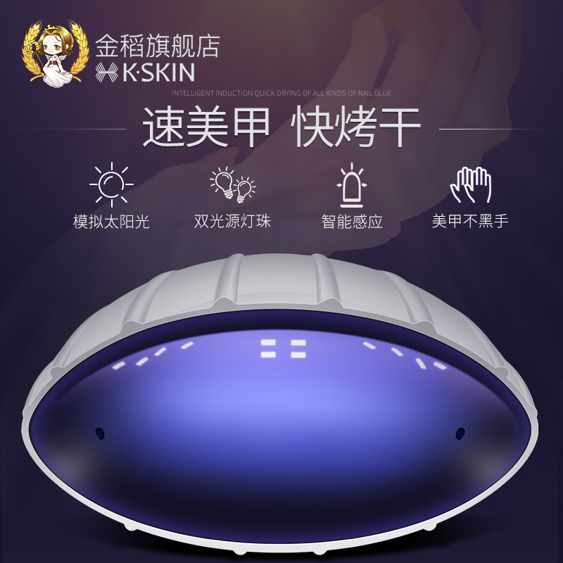 美甲/美甲灯/美甲打磨器/美甲机/眉毛夹毛产品图